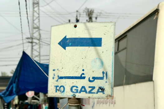 Gaza : un massacre de plus et une démission